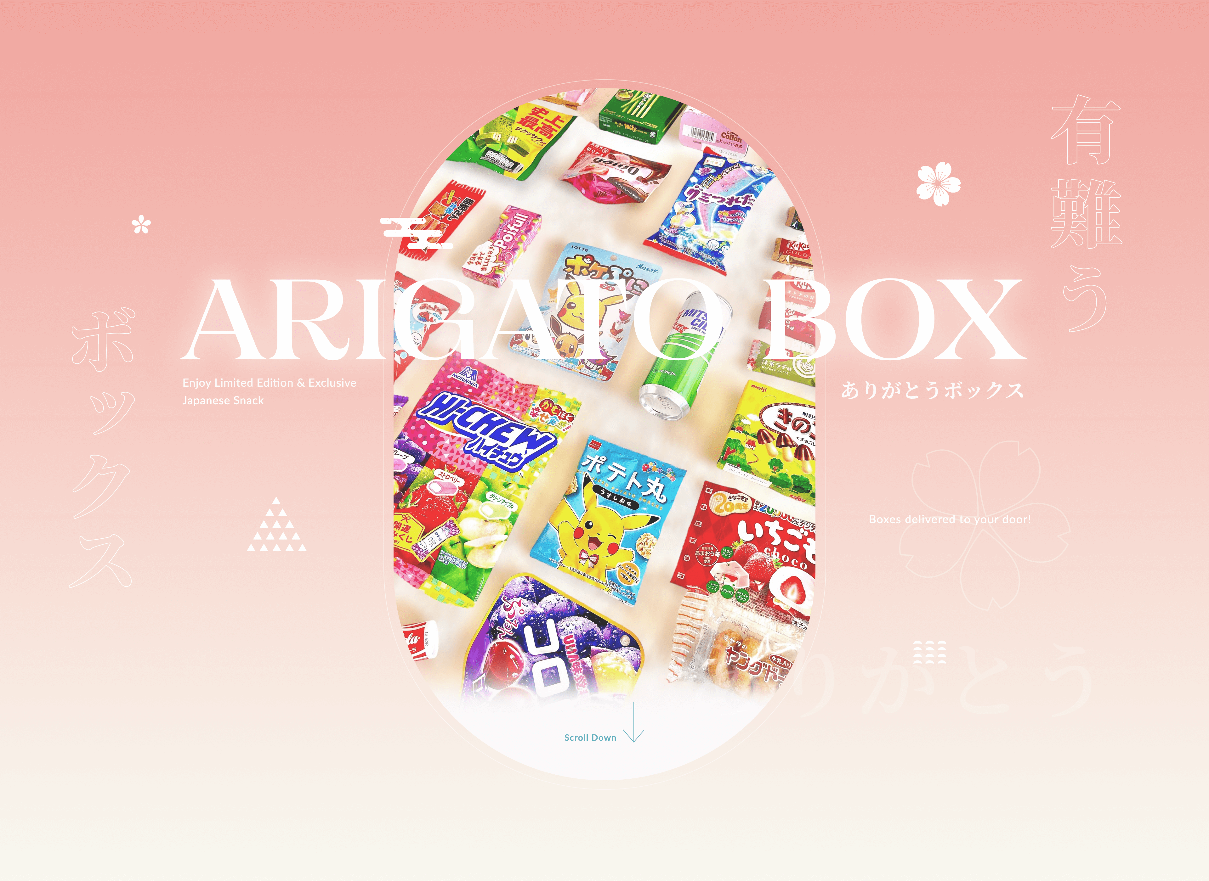 ARIGATO BOX